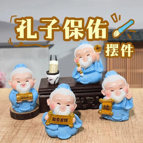 金榜题名礼盒考前送孩子学生毕业