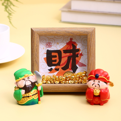 新款发财元宝相框玄关客厅摆件