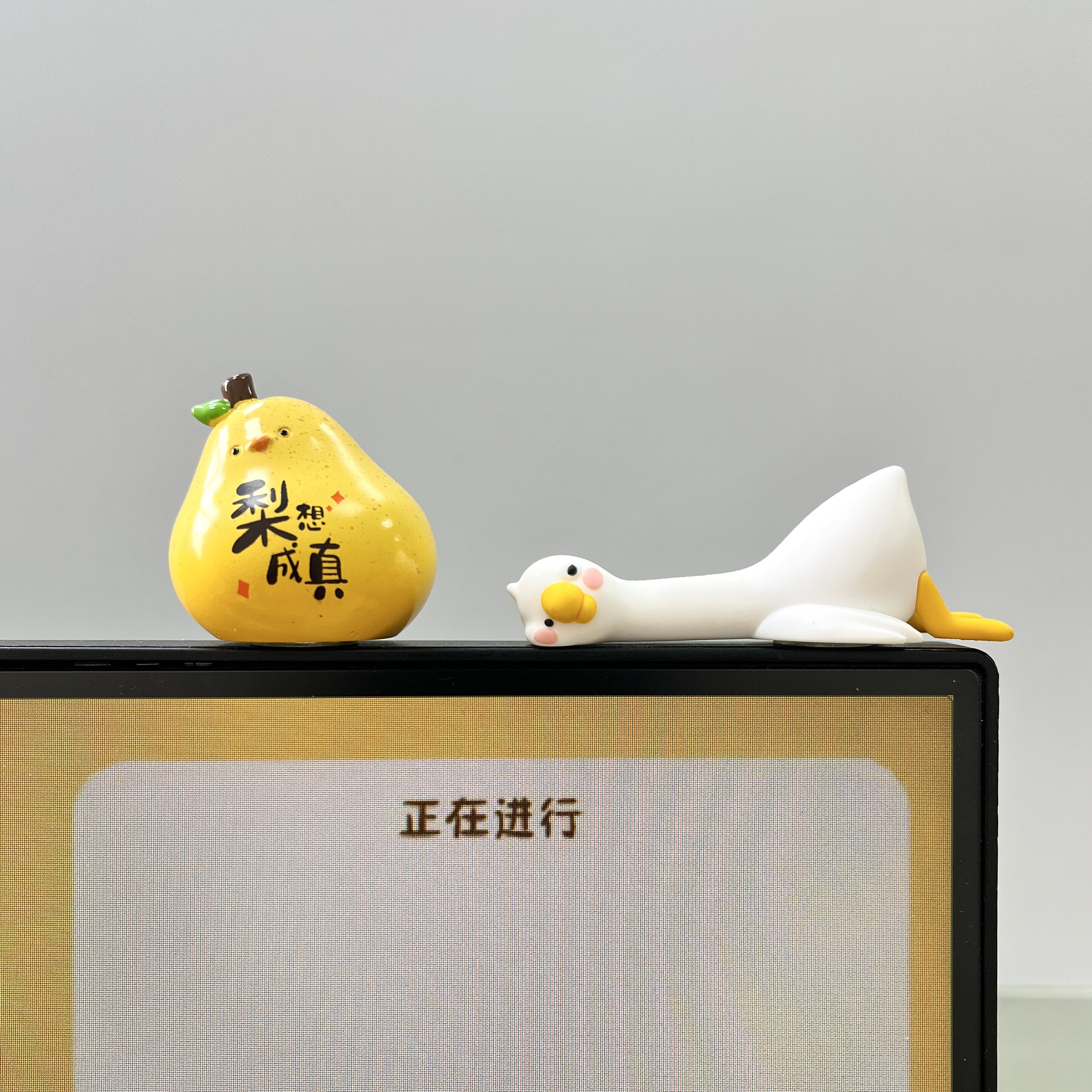 没有鸭梨招财桌面解压摆件上班搭子工位情绪稳定神器电脑屏幕装饰
