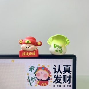 新年发财装饰迷你小财神财源滚滚创意工位桌面办公室显示屏摆件女