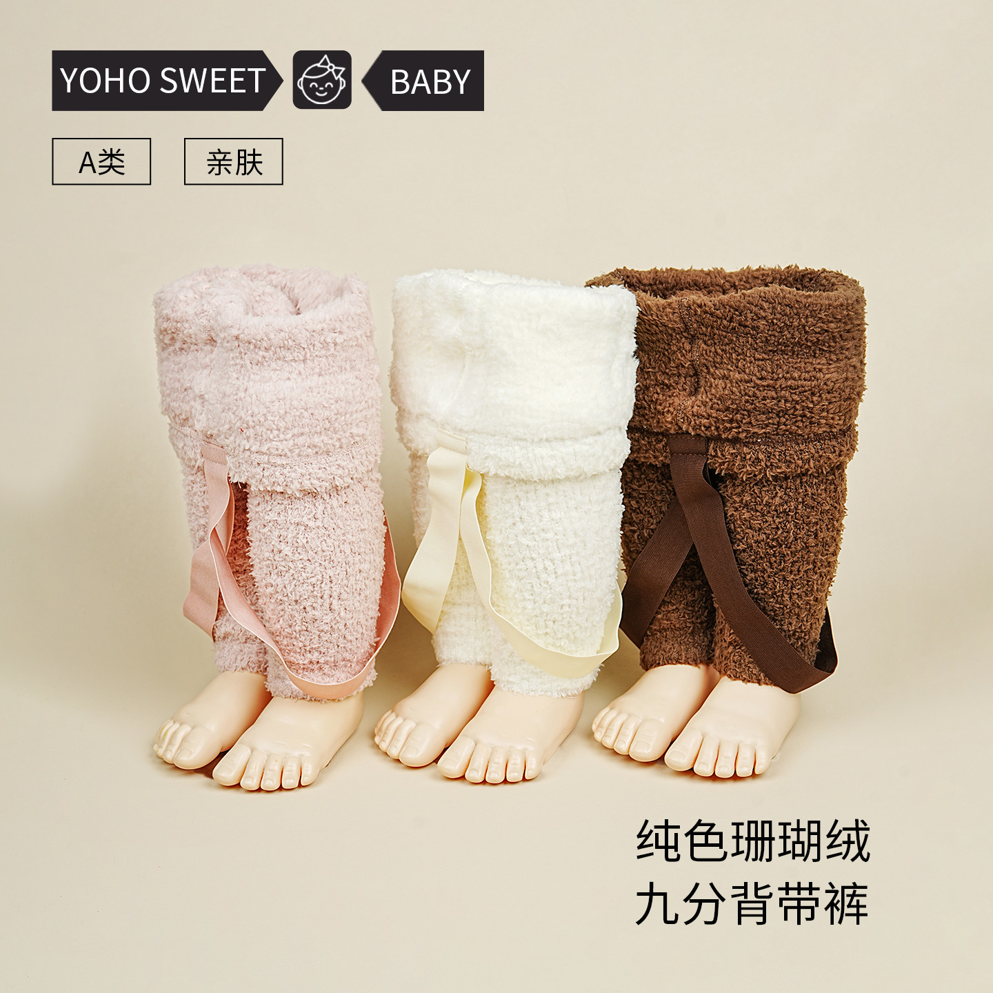 女童打底裤加绒加厚款儿童连体举重裤秋冬款珊瑚绒幼儿保暖打底袜,童装/婴儿装/亲子装,裤子,淘宝优惠券,粉丝福利购,淘宝优惠卷