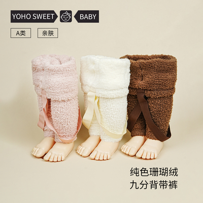女童打底裤加绒加厚款