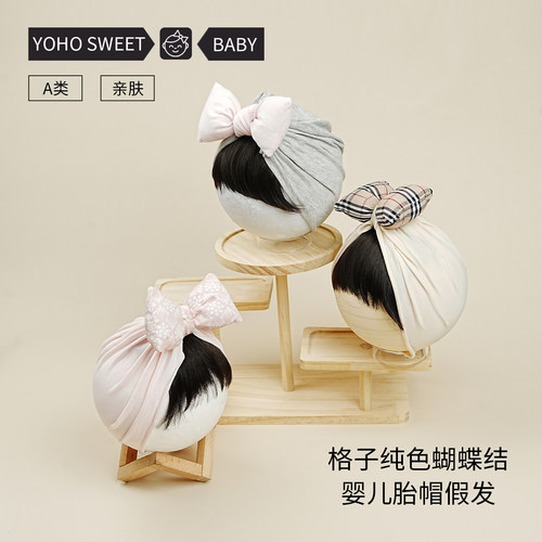 婴儿发带夏季薄款遮脑门帽
