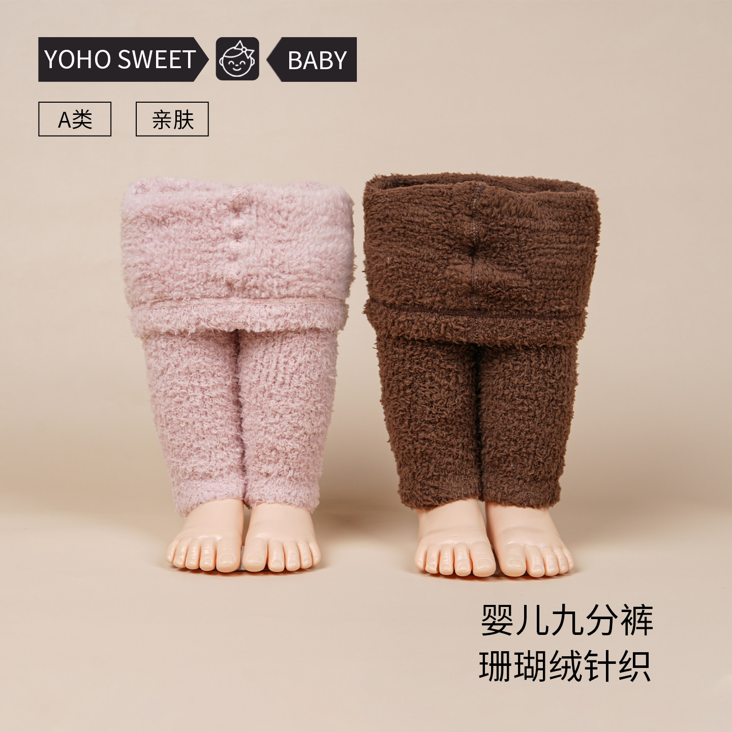 秋冬款婴儿打底裤女童珊瑚绒加厚婴童大pp百搭洋气保暖九分宝宝裤,童装/婴儿装/亲子装,裤子,淘宝优惠券,粉丝福利购,淘宝优惠卷