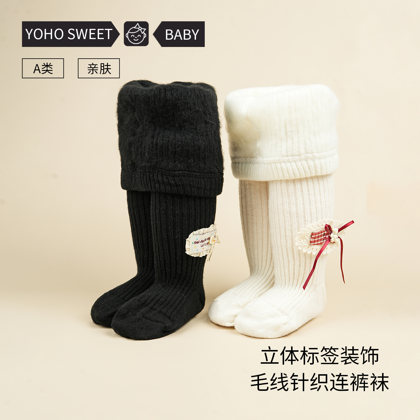 冬季女童磨毛连裤袜打底袜