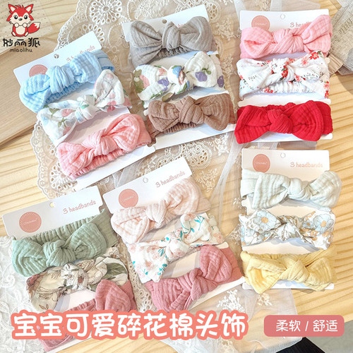 婴儿发带蝴蝶结胎帽百日配饰