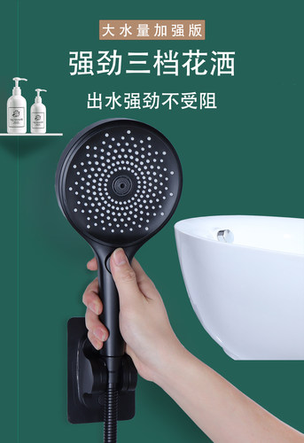 淋浴花洒手持喷头套装家用洗澡