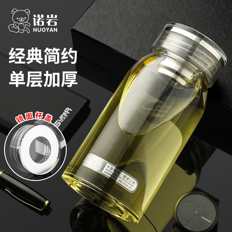 诺岩单层大肚玻璃杯大容量1000ml茶水分离耐高温泡茶水杯加厚茶杯