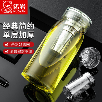 诺岩单层大肚玻璃杯加厚男士新款茶杯1000ml大容量高硼硅泡茶水杯