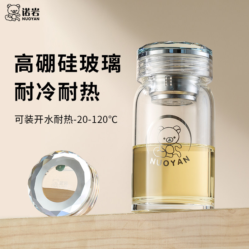 诺岩新款玻璃杯耐高温茶水分离花茶杯单层加厚杯子女士高颜值水杯