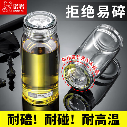 诺岩大肚玻璃杯单层2024新款男士加厚大容量商务茶水分离泡茶水杯