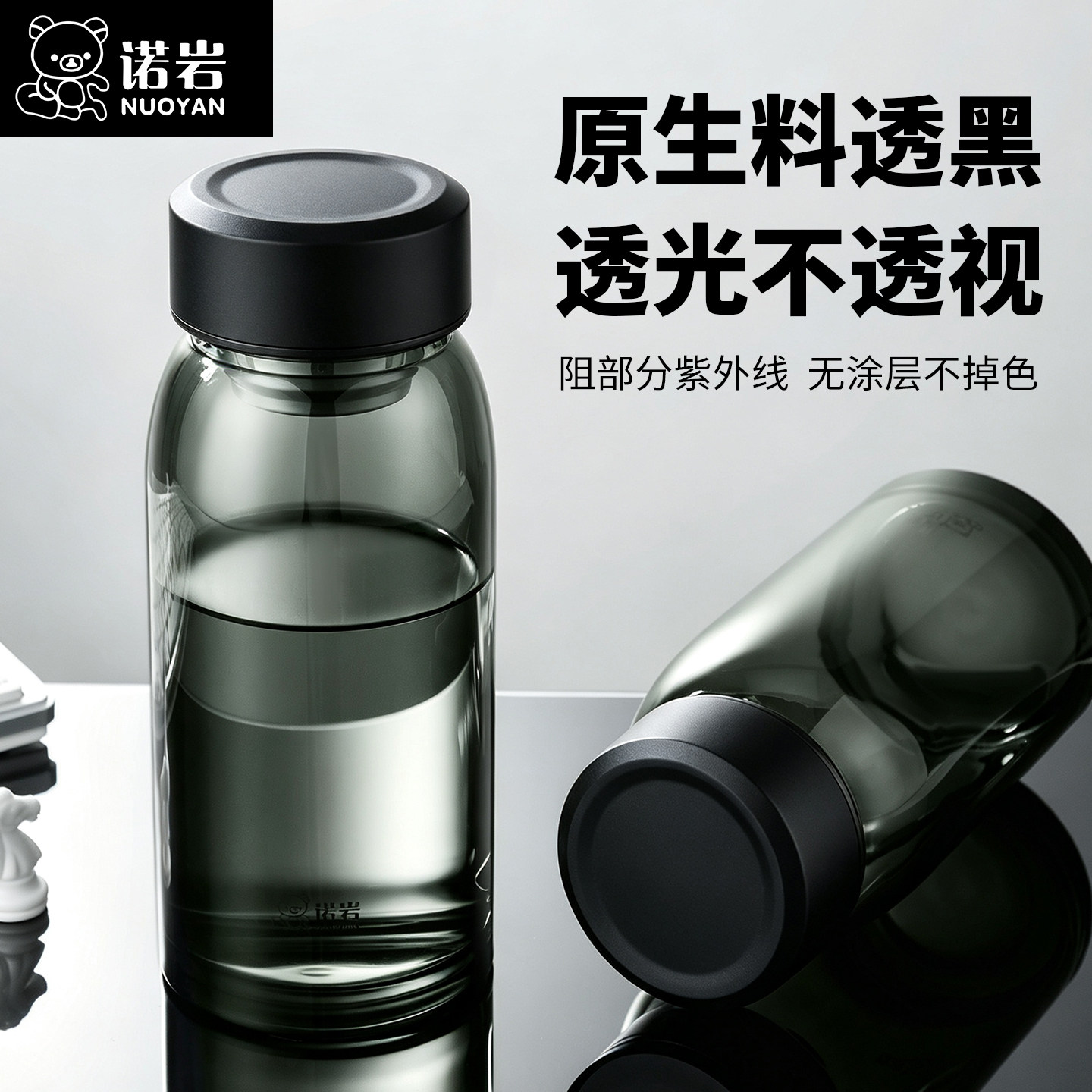 诺岩新款大容量茶水分离泡茶高颜值水杯黑武士风防窥无涂层玻璃杯
