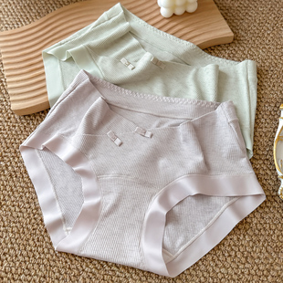 低腰孕妇内裤 纯棉裆抗菌不勒肚子中晚期孕晚期怀孕期专用 无痕大码