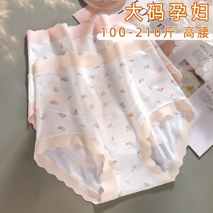 孕妇内裤高腰无痕纯棉档大码200斤中晚期孕晚期怀孕期专用三角裤