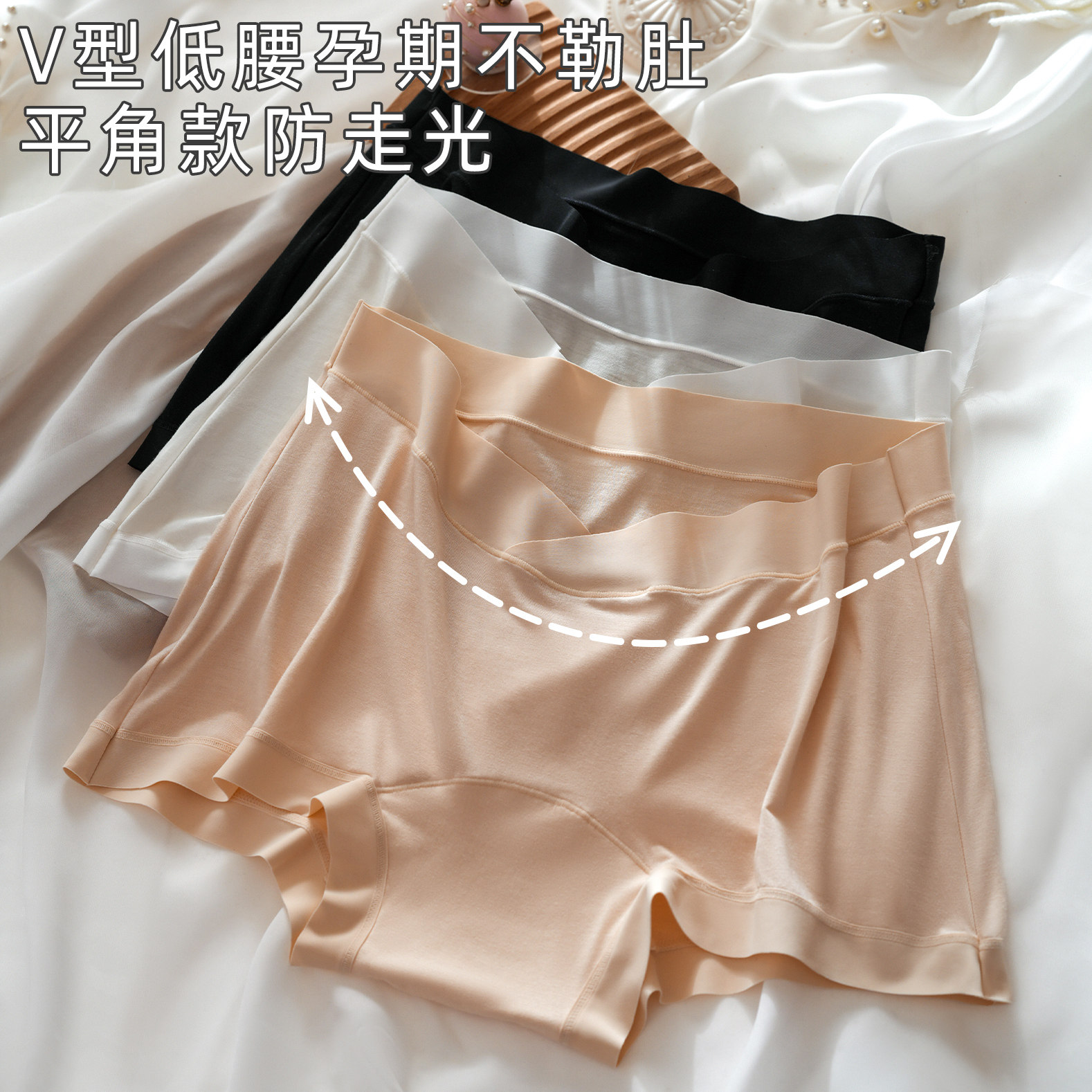 低腰孕妇平角内裤大码200斤打底防走光二合一中晚期女怀孕期专用