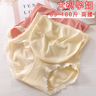 托腹中晚期孕晚期不勒肚 大码 高腰孕妇内裤 全棉裆怀孕期专用三角裤
