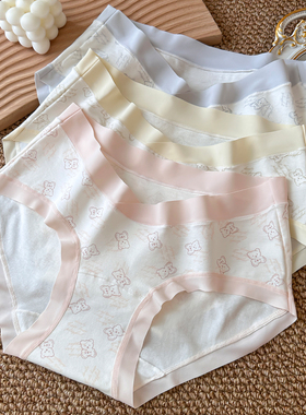 无痕孕妇内裤低腰大码纯棉裆中晚期孕晚期怀孕期专用裤头不勒肚子