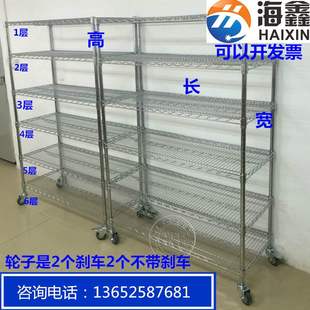 镀铬线网架车间周转车六层物料车带轮电商物流园仓库拣选配货推车