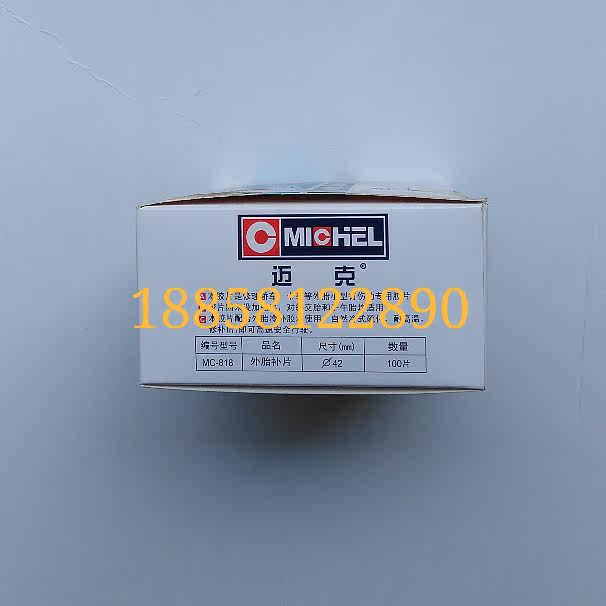 Kit de réparation vélo - Ref 2314288 Image 3