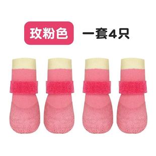 泰迪柯基柴犬比熊宠物鞋 狗狗鞋 子脚套防滑防水袜软底耐磨外出狗鞋
