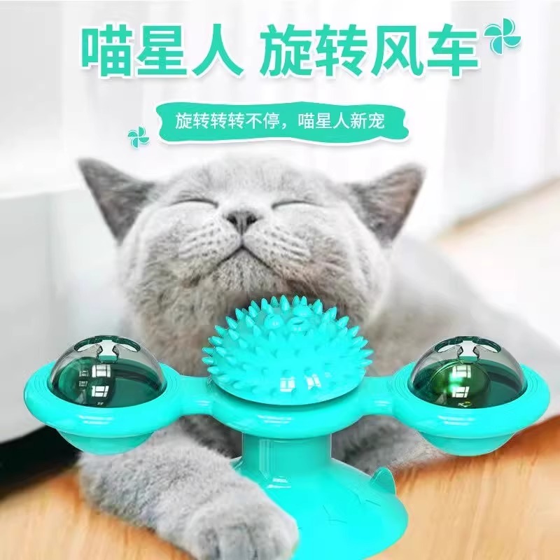 猫玩具自嗨解闷转盘不倒翁逗猫棒