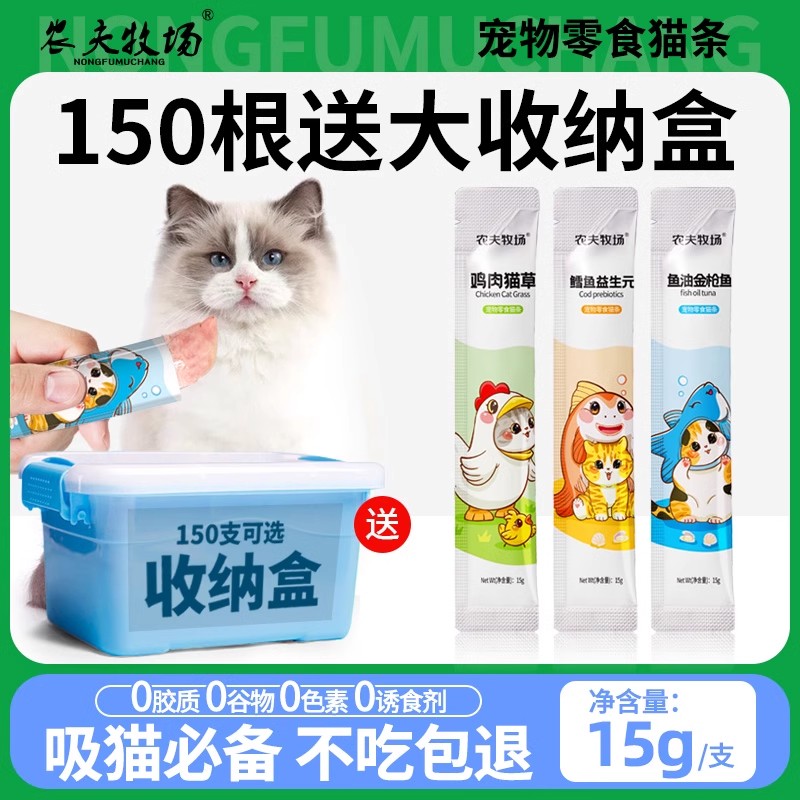 哄抢型湿粮（不食包退）