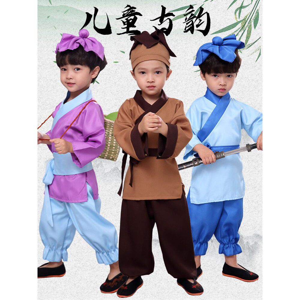 六一儿童汉服男童小书童国学演出儿童演出服