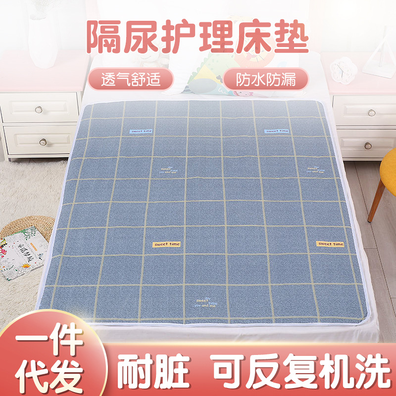 成人尿垫纯棉可洗超大隔尿垫老人