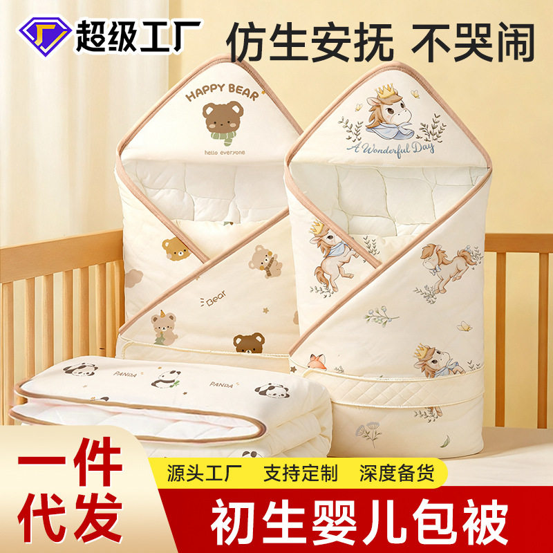 婴儿初生秋冬厚款纯棉抱被