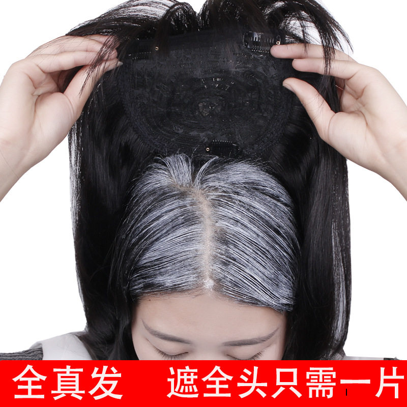 真人发补发块女头顶接发垫片