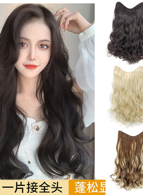 假发片女 4卡一片式V型长卷发接发片u型大波浪V-shaped Curly Wig