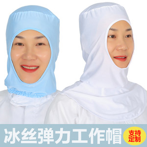 雄雪美冰丝弹力帽柔软
