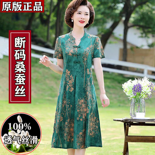 中年媽媽夏裝 遮肚改良旗袍裙子中老年女真絲長裙 桑蠶絲連衣裙大碼