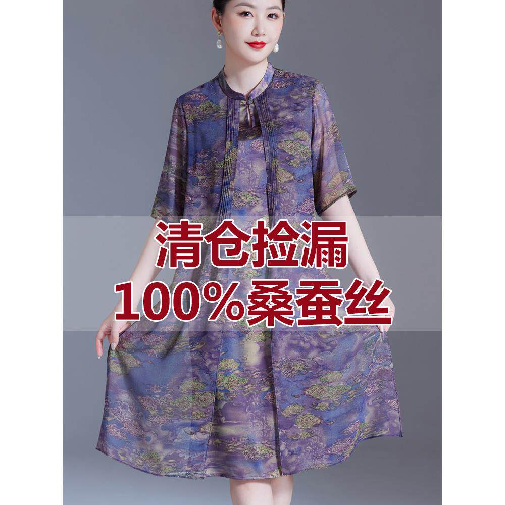 桑蚕丝真丝连衣裙新中式改良旗袍裙子女夏季香云纱妈妈装气质长裙