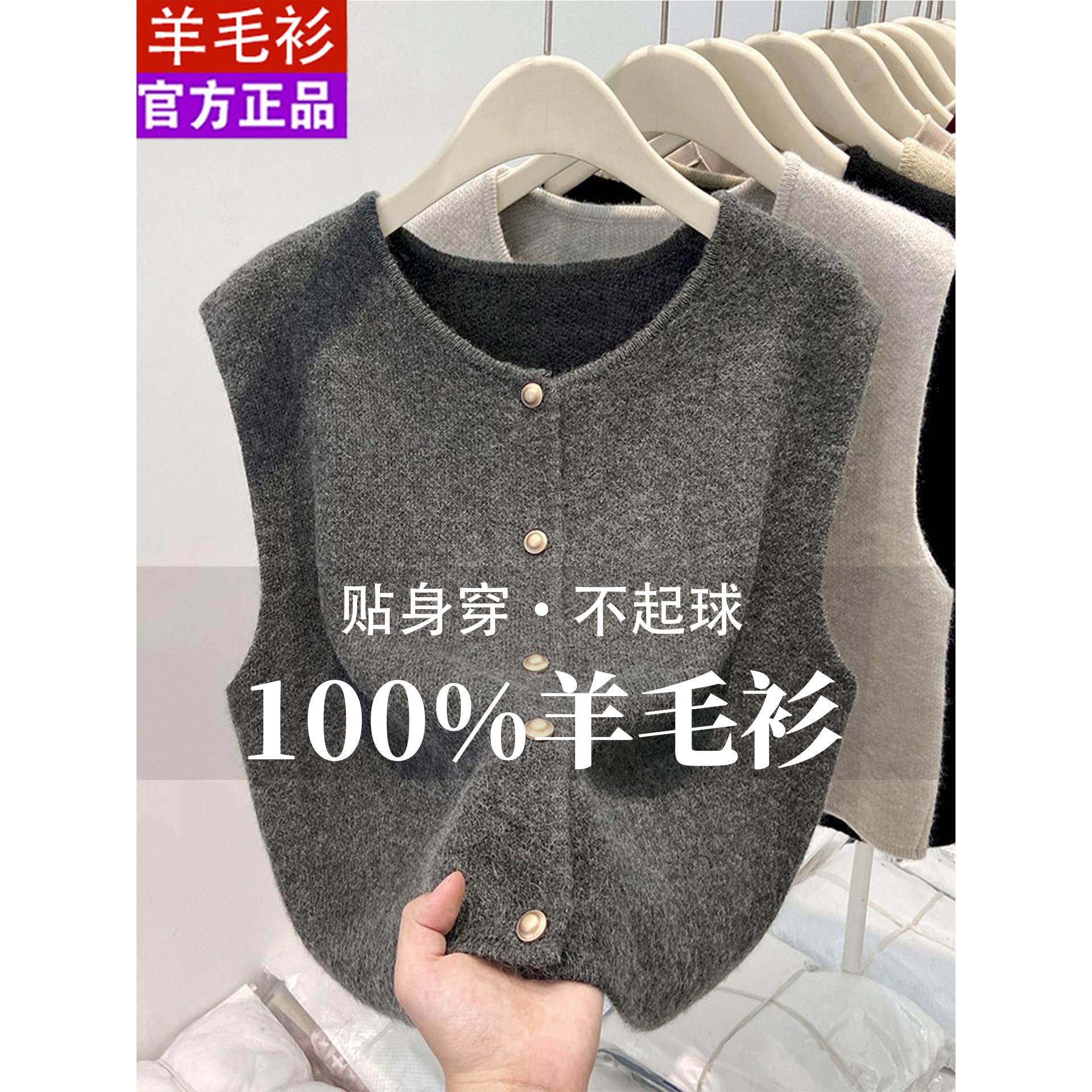 秋冬款高级小金扣马甲针织背心毛衣女外搭叠穿小坎肩秋冬无袖上衣