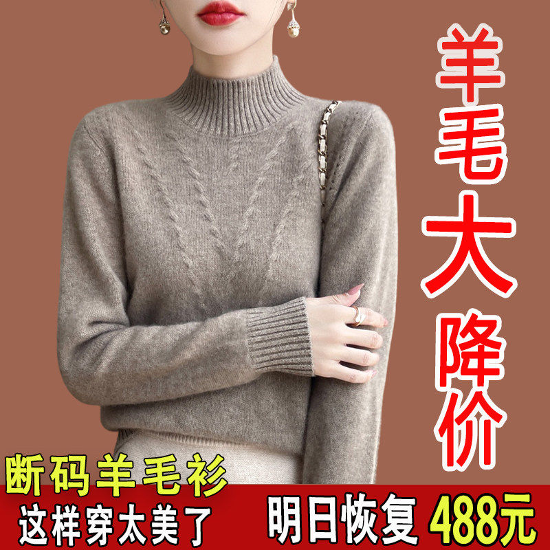 加厚半高领羊毛衫女秋冬2026新款套头毛衣宽松内搭针织羊绒打底衫