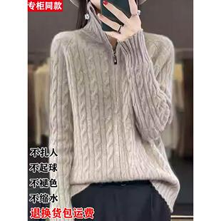 高级感针织开衫女士双股加厚半高领拉链软糯宽松毛衣外套秋冬