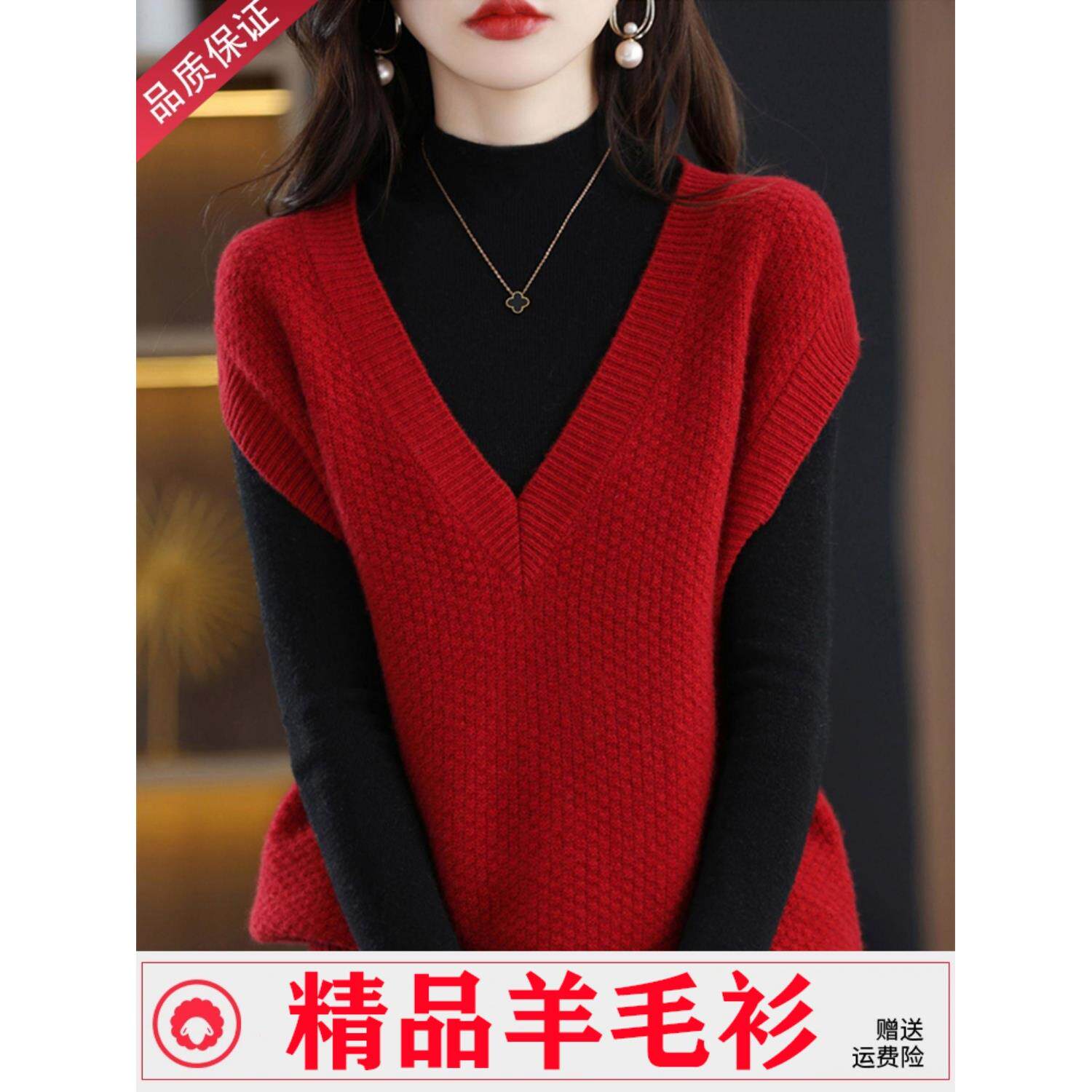 2025新款爆款春秋羊毛衫女v领针织衫马夹毛衣红马甲背心宽松坎肩
