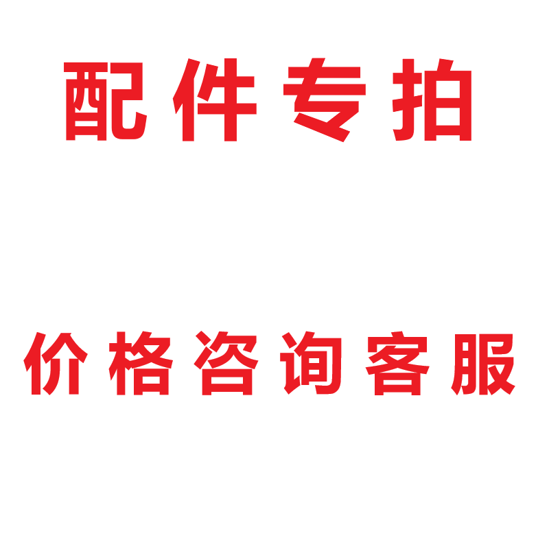 水杯配件专拍咨询客服再下单