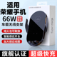 车载手机支架无线充电器2025新款 适用华为荣耀导航支撑架智能感应
