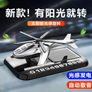 车载临时停车号码牌汽车内挪车电话牌停车牌移车牌高级感2025新款