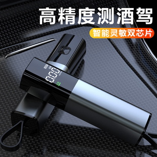 酒精测试仪车用吹气式测量仪2025新款自查酒驾用检测仪便捷测酒仪