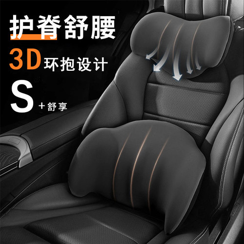 速宇星四季新疆长绒棉头枕腰靠