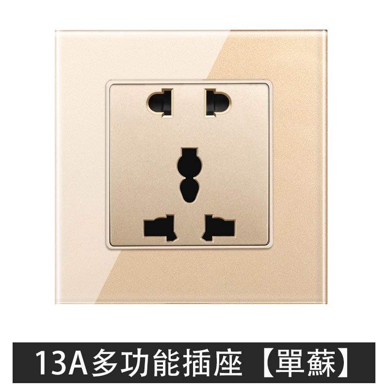 港版英式英标13a插座带usb金色电灯制开关玻璃面板多功能多用暗装