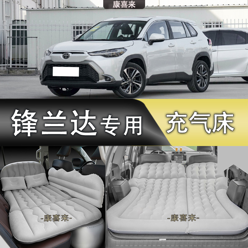 充气床四季通用旅行折叠后排后备箱