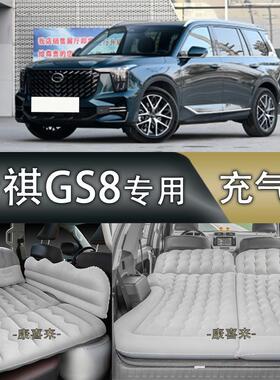 广汽传祺GS8汽车车载充气床suv后排气垫床轿车专用防震旅行睡觉垫
