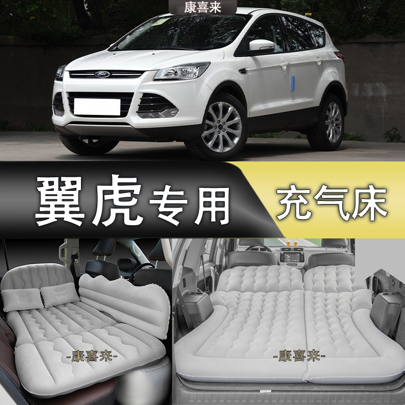 充气床四季通用旅行折叠后排后备箱