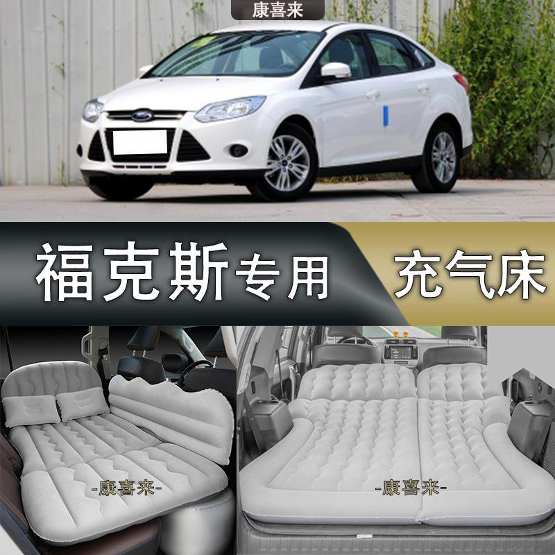 充气床四季通用旅行折叠后排后备箱