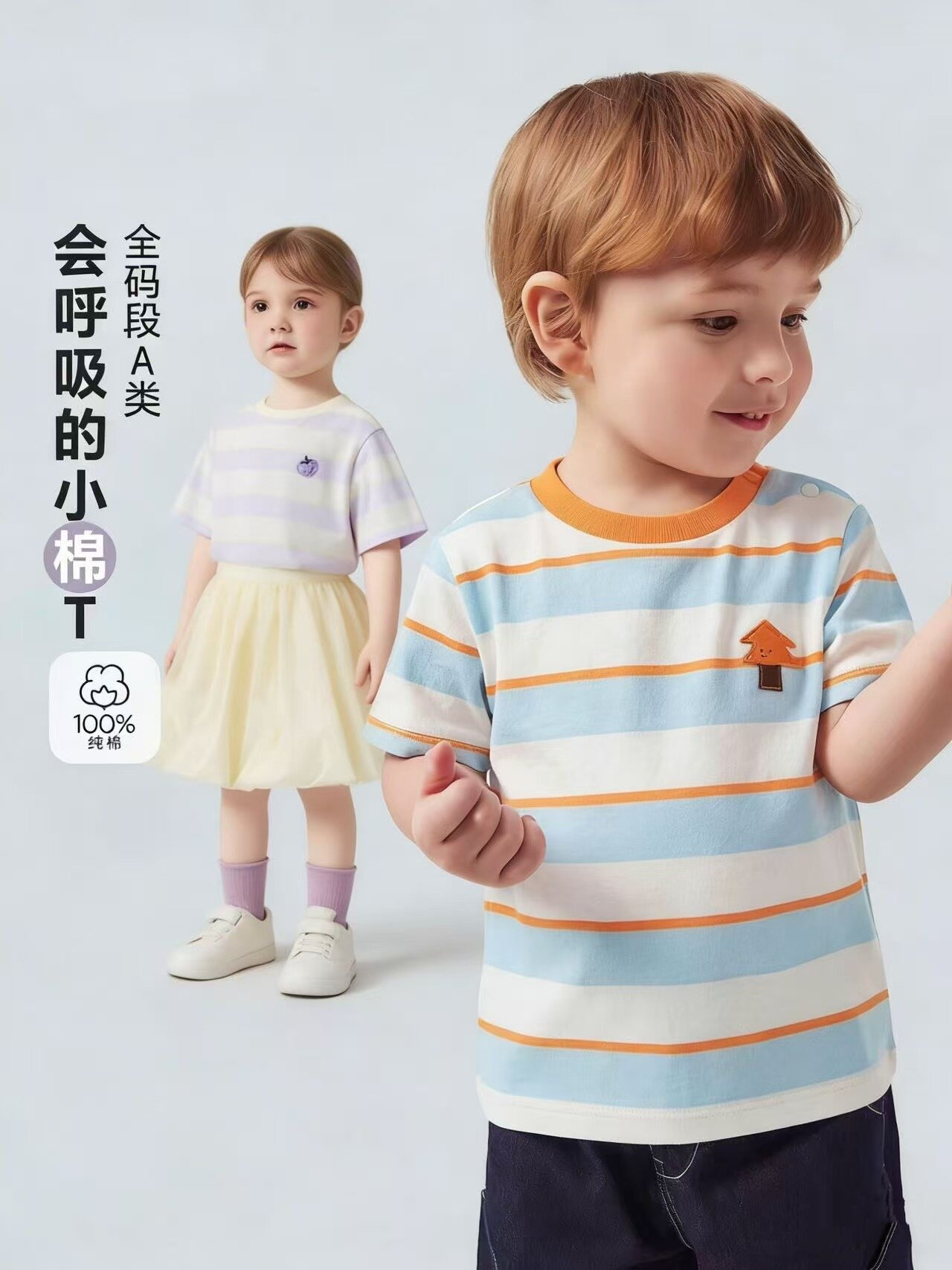男女童纯棉条纹长袖T恤2026夏装新款儿童中小童时尚撞色上衣打底