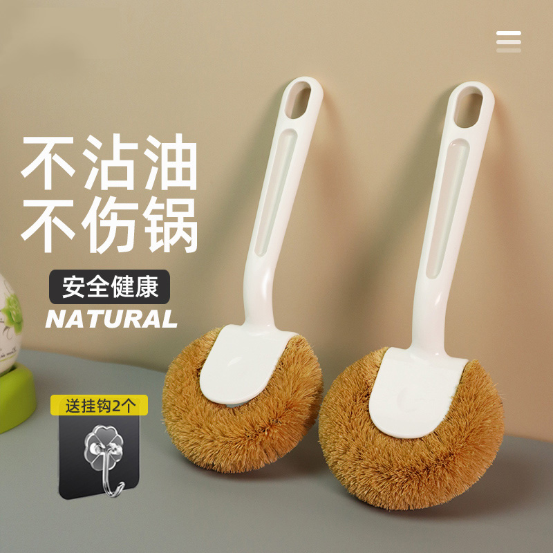 天然椰棕长柄家用不易粘油清洁刷